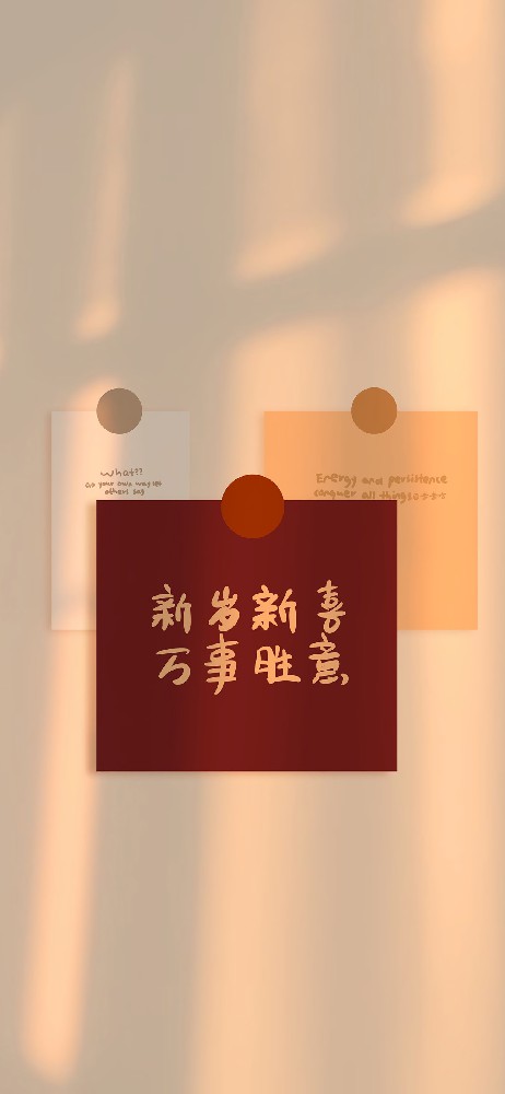 万事胜意高清4k手机壁纸